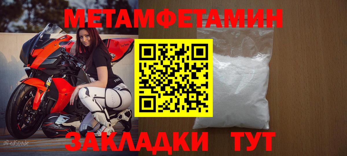 LSD-25  Димитровград  Вход с VPN  Меф МЯУ МЯУ   Конопля  Кокаин  МЕТАМФЕТАМИН 