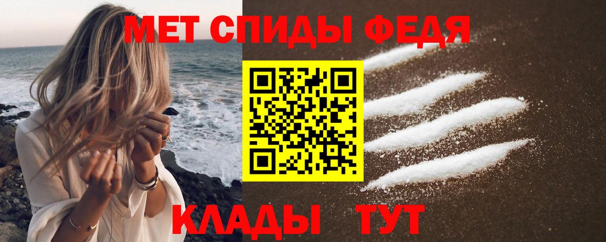 Амфетамин Premium Димитровград