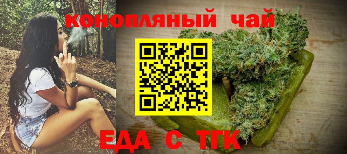 Галлюциногенные грибы Димитровград