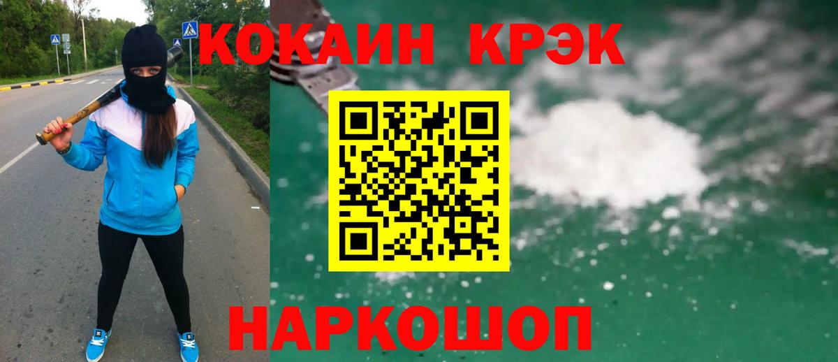 COCAIN Columbia Димитровград