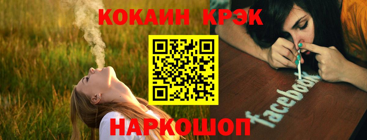 Димитровград  Кокаин VHQ  Cocaine  Кокаин Эквадор  Вход с VPN 