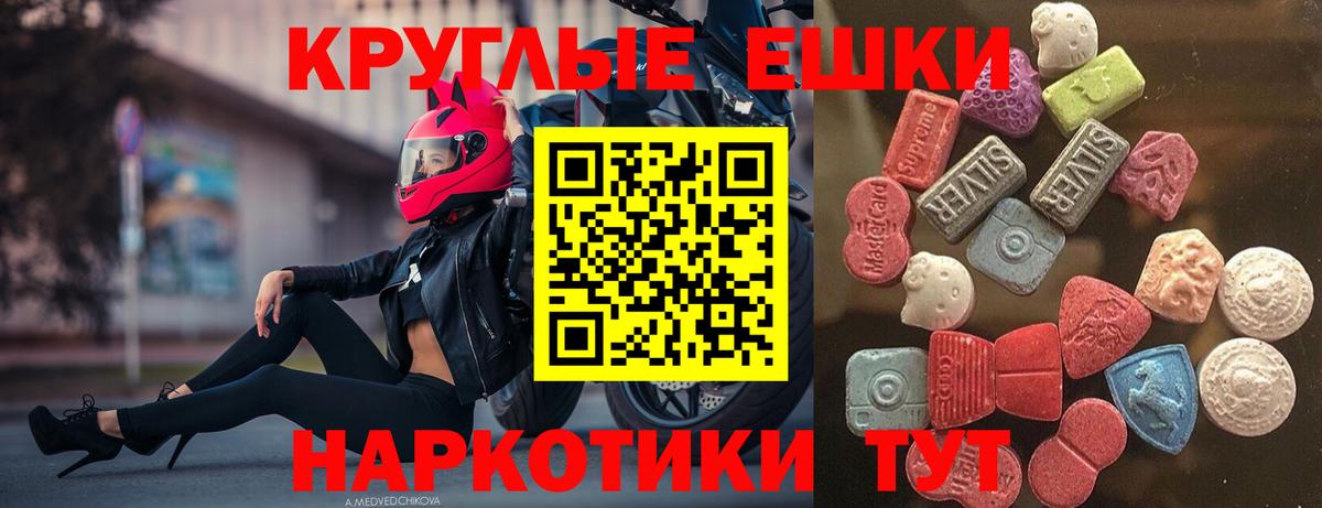 ЭКСТАЗИ Дубай  Ecstasy  Димитровград  Экстази бентли  Вход с VPN 