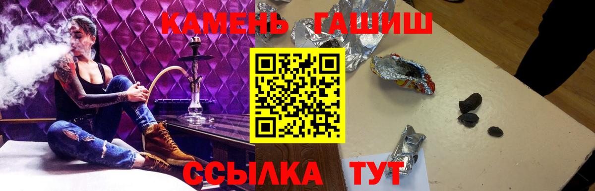 ГАШ hashish  Гашиш AMNESIA HAZE  Вход с VPN  Димитровград 