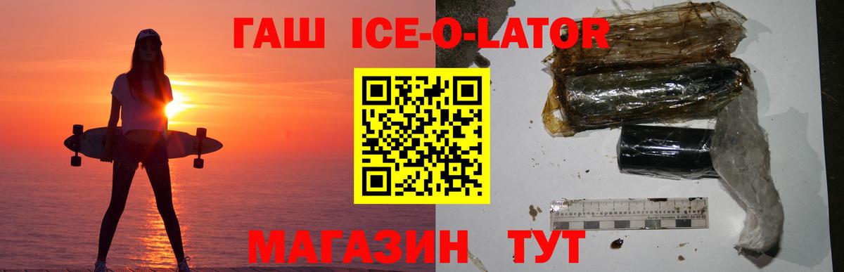Гашиш убойный Димитровград