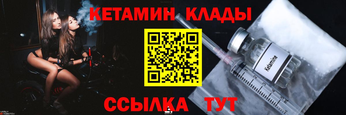даркнет клад  КЕТАМИН ketamine  Вход с VPN  КЕТАМИН ketamine  Димитровград 