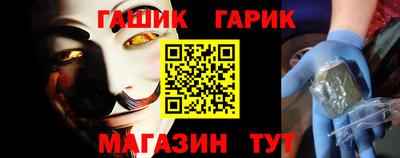 герыч Балахна