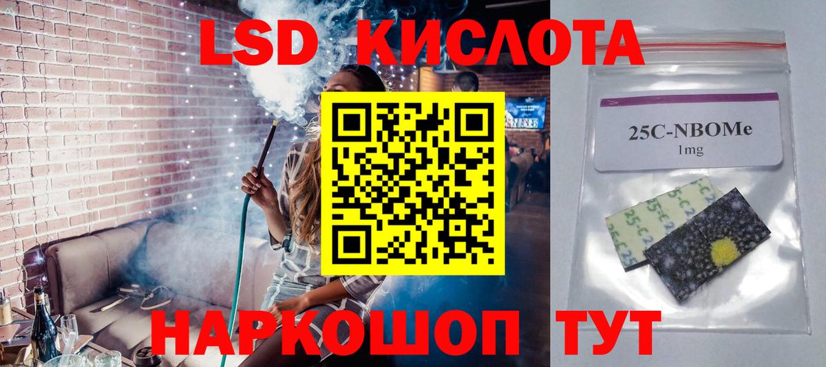 Димитровград  LSD-25 экстази  ЛСД экстази кислота  Вход с VPN  LSD-25 экстази кислота 