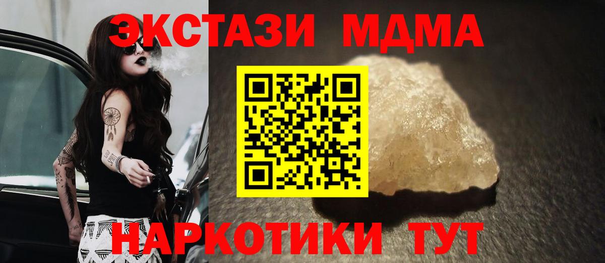 МДМА VHQ Димитровград