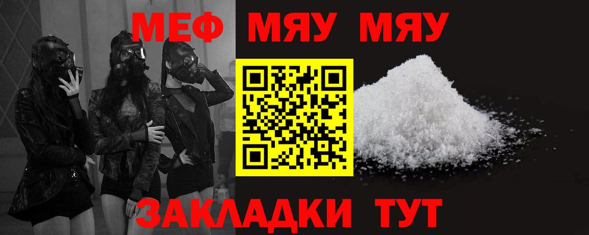Мефедрон  Димитровград