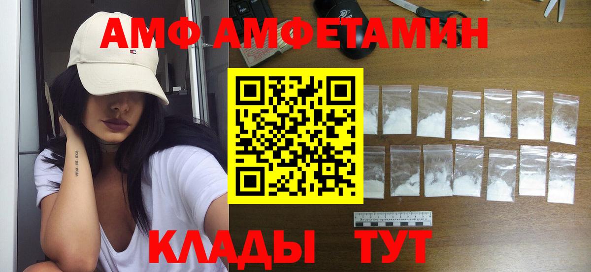 Метамфетамин Декстрометамфетамин 99.9%  Вход с VPN  Димитровград 