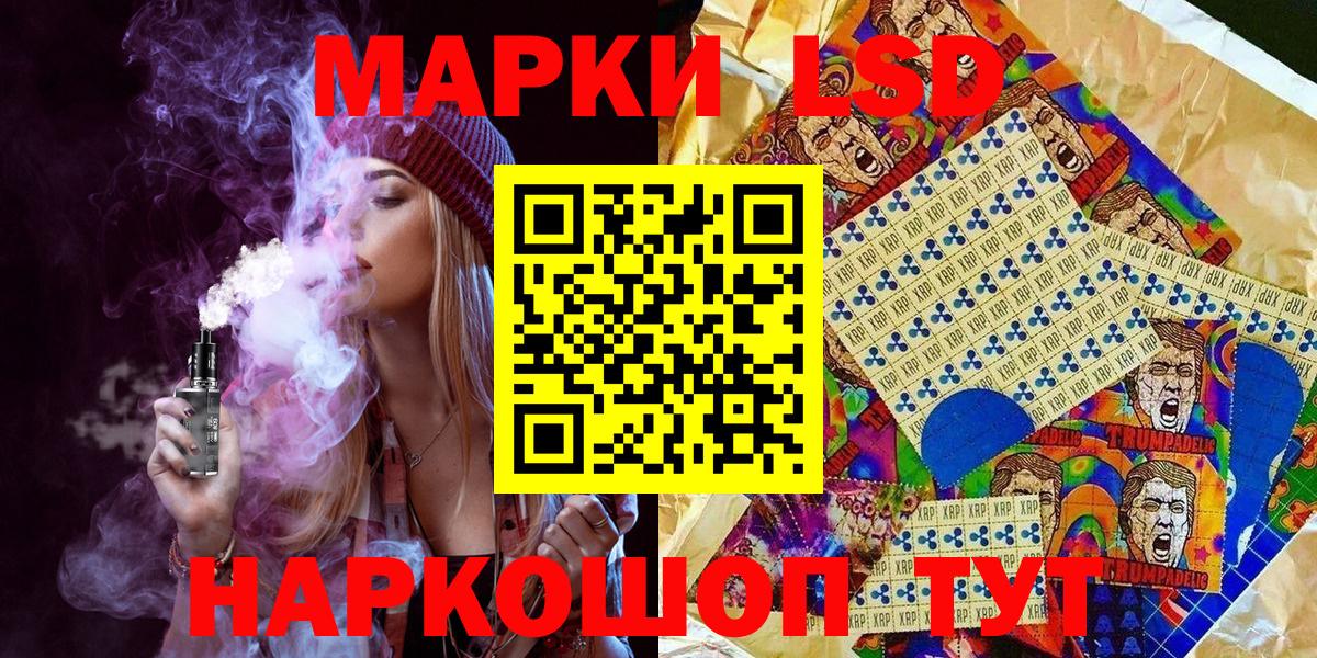Марки N-bome 1,8мг Димитровград