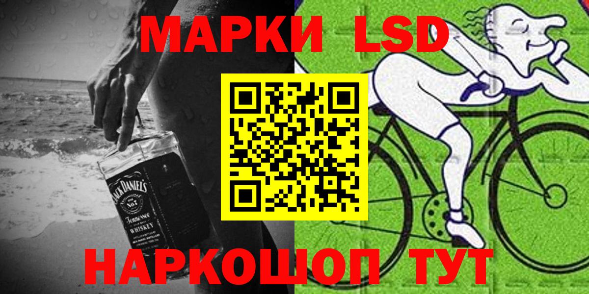 Марки N-bome 1,5мг  Марки N-bome 1,5мг  Марки 25I-NBOMe  Вход с VPN  Димитровград 
