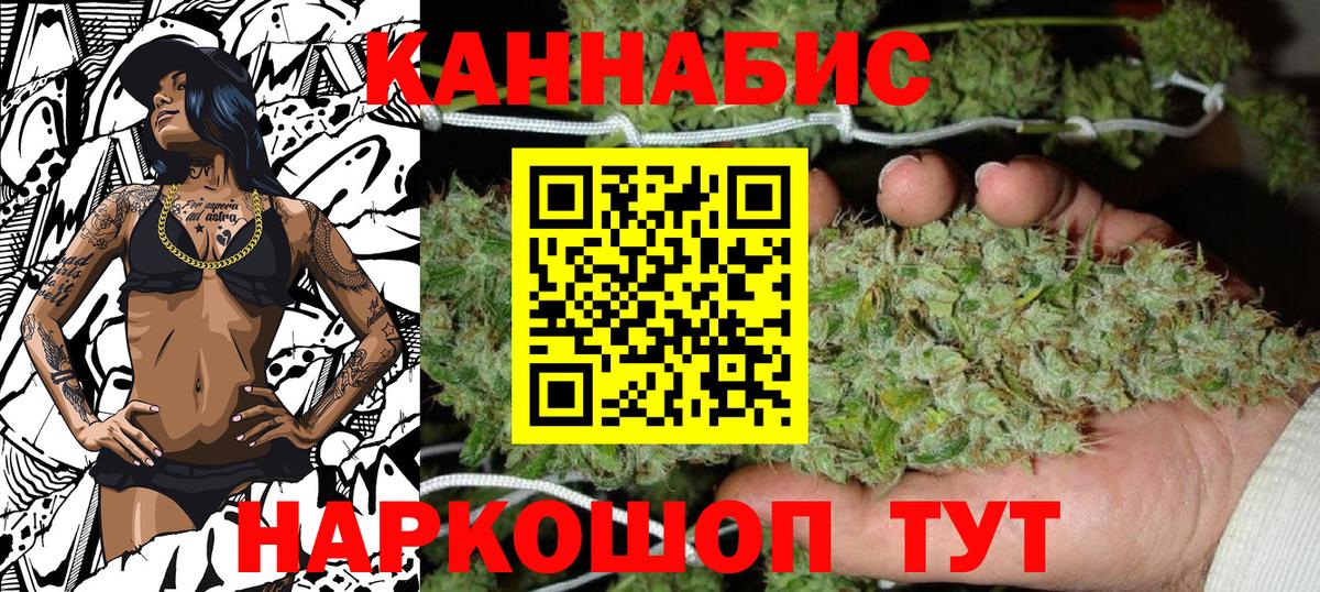 Каннабис White Widow  Марихуана марихуана  Вход с VPN  Димитровград  МАРИХУАНА марихуана  Марихуана тримм 